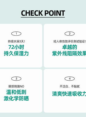 BRTC碧尔缇希温和清爽水润感高倍防晒霜敏感肌适用正品官方授权店