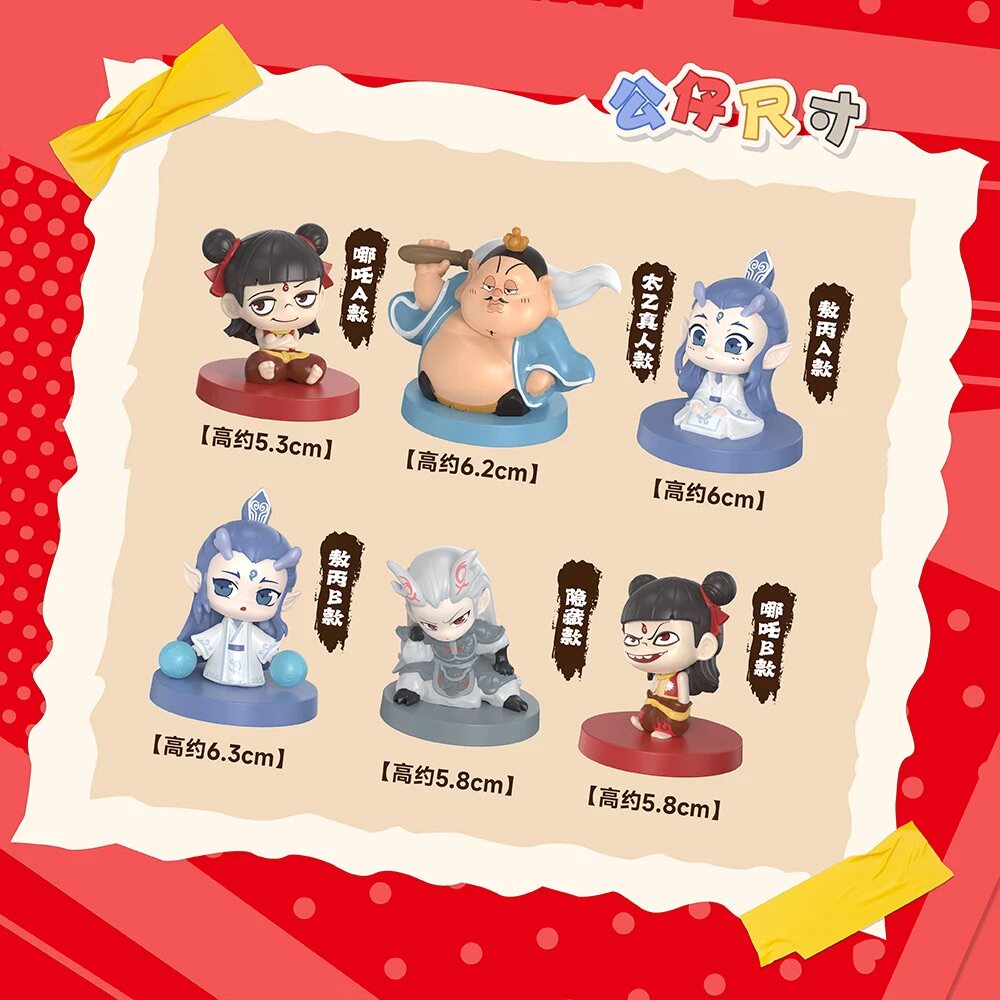 现货哪吒之魔童闹海系列手办盲盒影视周边摆件正版授权桑尼森迪