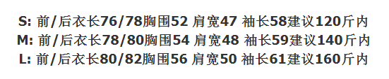 23年夏季新款爱心条纹衬衫 0801H31185