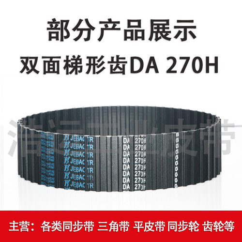 捷豹YEX丰茂橡胶同步带HTD3M5M8M14M T5 MXL S5M S8M双面齿开口带 - 图1