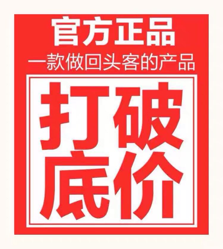 zoe动能小奶片maxigenes压片糖果 无限官  方  正品店糖果