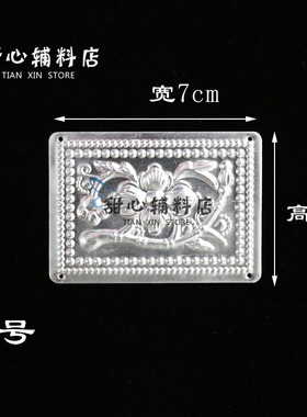 苗族银饰贵州黔东南苗族铝饰品民族风饰品少数民族服装diy配饰