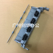 Suitable for Lenovo LJ2455 2605 2655 2400pro 2655 2405 2605 2605 of paper Paper Wheel Stem Shaft