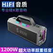 Berlin Sound Home Karaoke Audio Bluetooth Subwoofer