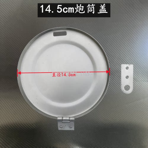 洒水车水管管道堵头PVC塑料炮筒盖14/16cm铁盖子油罐车清洗车管道 - 图0