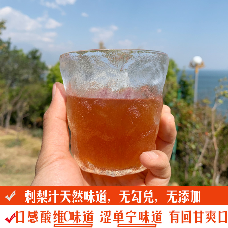 正品山王果刺梨汁原液2L有机原浆SOD天然维C刺梨贵州特产刺梨原汁 - 图2