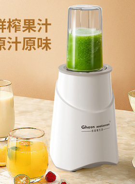 多功能辅食机研磨机干湿