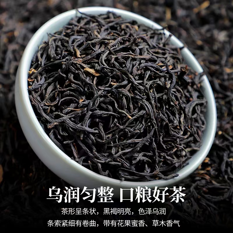 【二大红茶】正山品小种金骏眉红茶茶蜜香浓香型叶新茶春茶小包装 - 图2