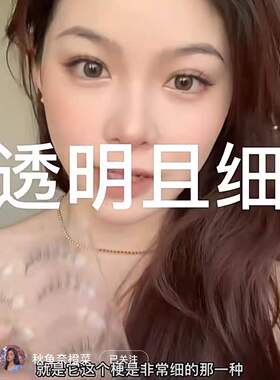 太绝了!日常五对装磨尖假睫毛