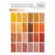 ND Home Mao Niang Universal Hair Row 073-096 Color Cos Wig Hair Piece Orange Orange Gold Smoke Powder Scarlet Brown Red Bjd