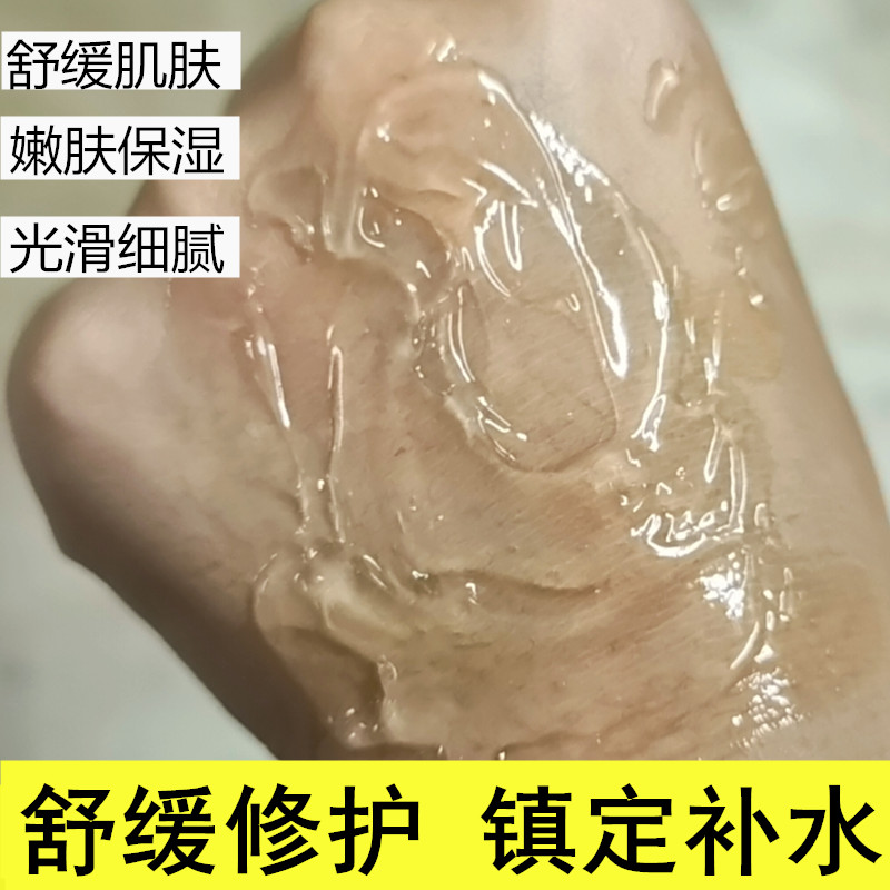 美容院专用洋甘菊舒缓敏感冰晶面膜补水保湿晒后修复打底冰膜正品 - 图1