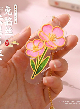 母亲节免掐丝珐琅手工diy亚克力花朵书签亲子暖场手作活动礼物