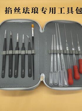 掐丝珐琅工具包材料包齐全