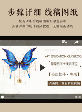 马年掐丝珐琅画国风新中式传统文化手工制作团建暖场活动旅游景点