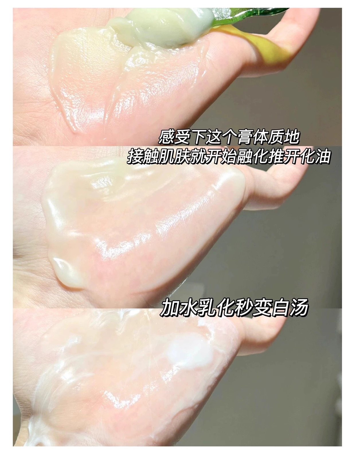 包邮！逐本卸妆膏3ml小样 清欢便携体验旅行装面部深层清洁乳化快,淘宝优惠券,粉丝福利购,淘宝优惠卷