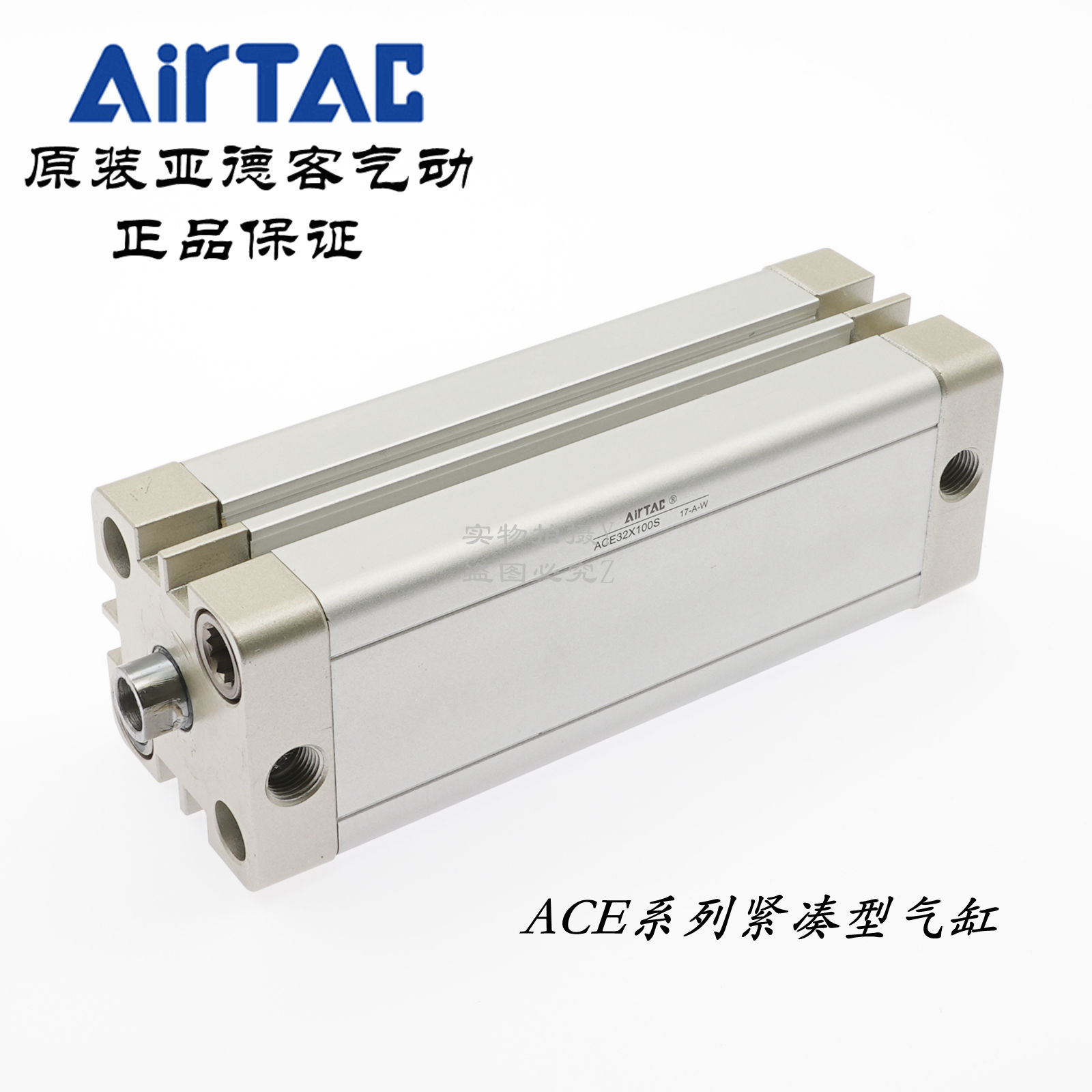 AirTAC亚德客气缸ACE32X100 ACE32X100B ACE32X100S ACE32X100SB-图1