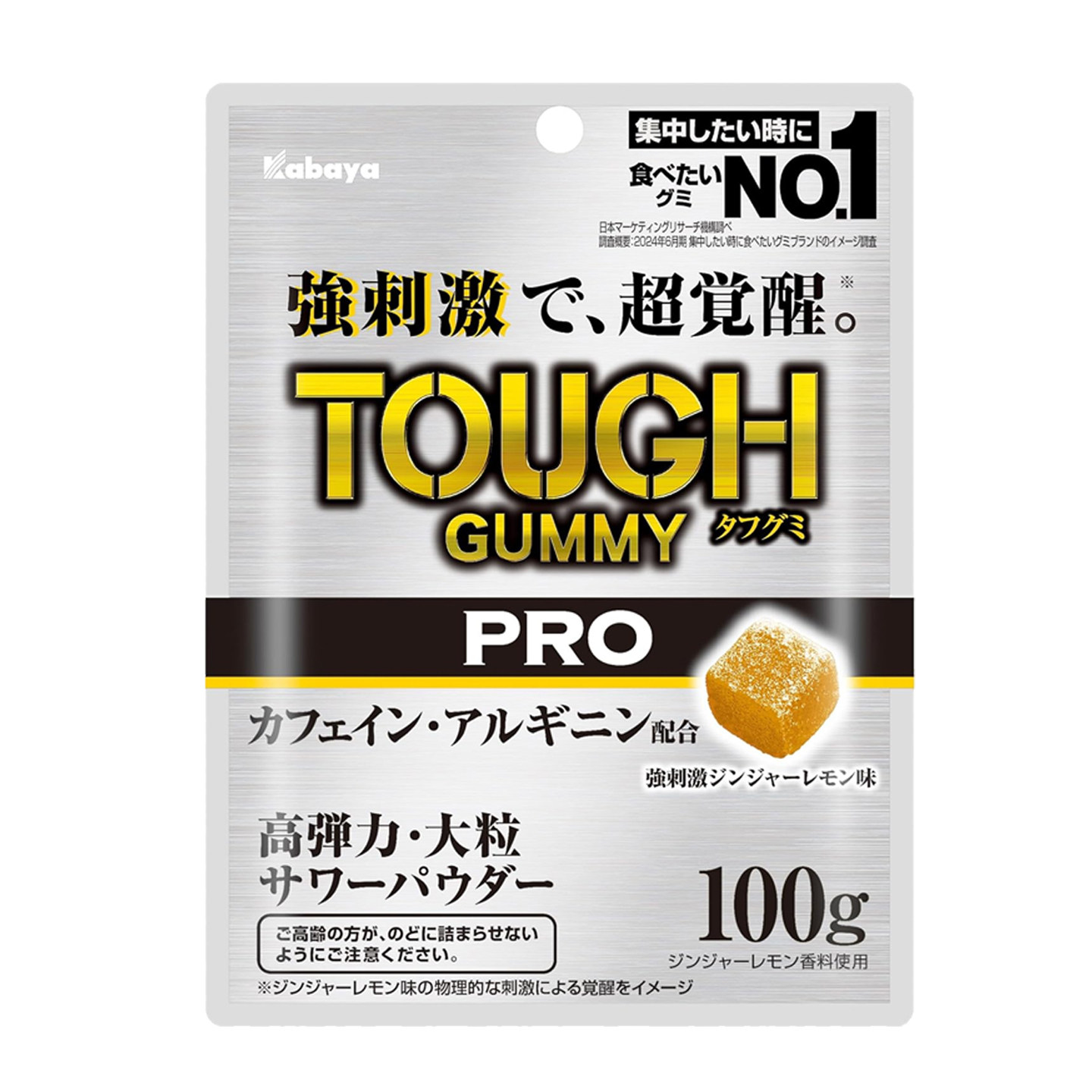 日本kabaya软糖高弹力葡萄柠檬可乐味酸沙糖果零食卡巴也tough糖,淘宝优惠券,粉丝福利购,淘宝优惠卷