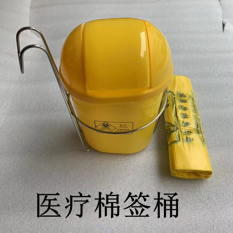 医用棉签桶黄摇盖4L棉签筒2L迷你医疗垃圾桶利器盒桌面6L垃圾桶-图0