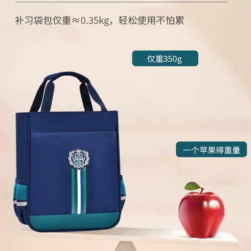 Сумка для учебы, портативная художественная сумка через плечо для мальчиков на одно плечо