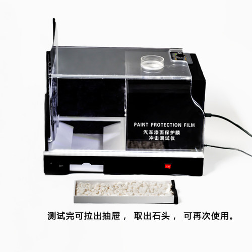 7MO冲击测试仪TPU透明膜测试机高速石头弹射机 PVC隐形车衣测试机 - 图1