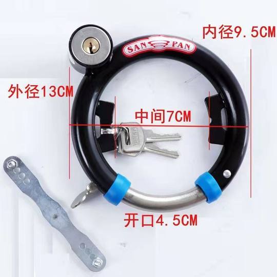 Anti-theft fixed lock combination lock horseshoe lock car seat