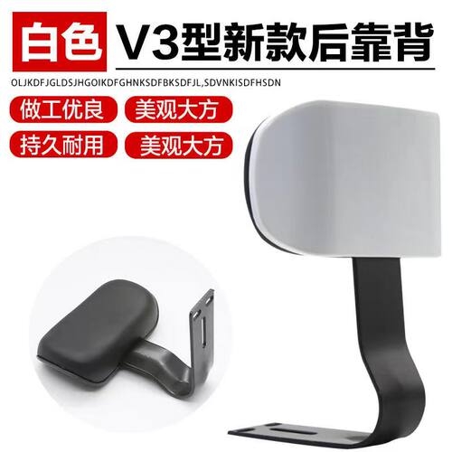 电动车后靠背电瓶车后背靠垫靠椅通用改装配件电车靠背电瓶车靠背 - 图2