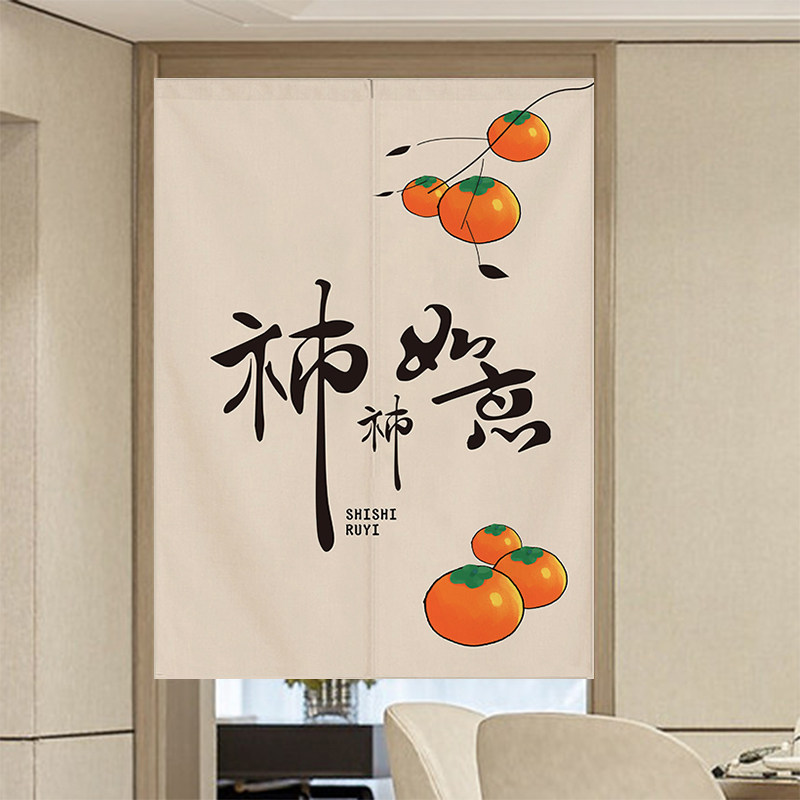 中式门帘隔断帘手绘水果柿柿如意寓意遮挡布帘子厨房卧室餐厅半帘