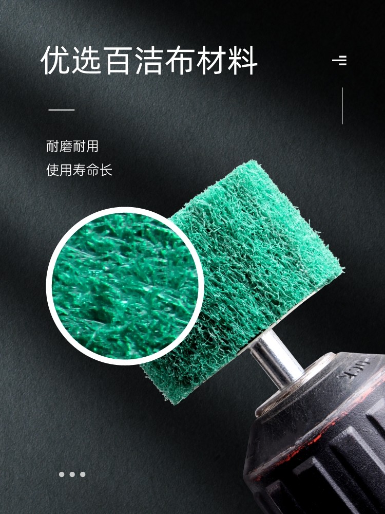 6柄飞翼磨头百洁布带柄页轮打磨抛光纤维轮除锈拉丝电磨头不夹砂,淘宝优惠券,粉丝福利购,淘宝优惠卷