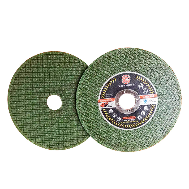 角磨机切割片金属不锈钢砂轮片磨光片350mm沙轮片锯片无毛刺400,淘宝优惠券,粉丝福利购,淘宝优惠卷