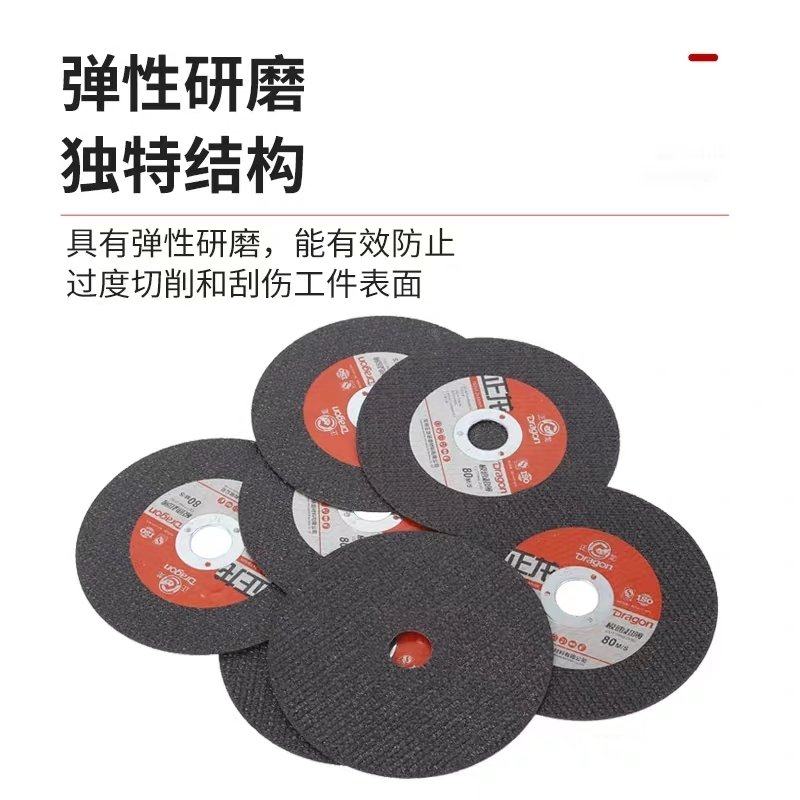 角磨机切割片不锈钢金属专用砂轮片400切割片180 250 350规格齐全,淘宝优惠券,粉丝福利购,淘宝优惠卷