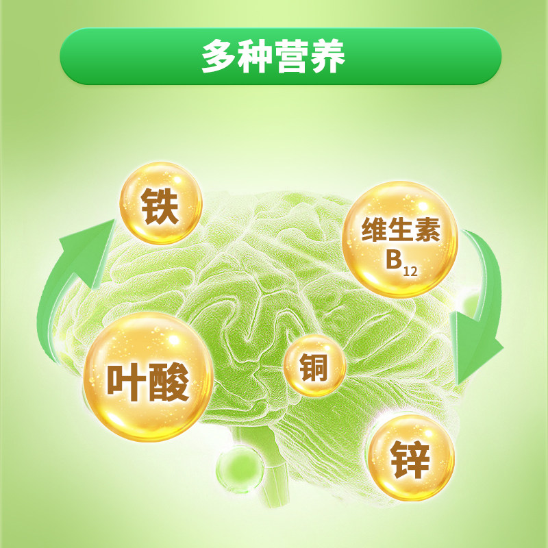 【买二赠一】和氏荷儿聪儿童学生成长奶粉乳铁蛋白高钙好营养700g,淘宝优惠券,粉丝福利购,淘宝优惠卷