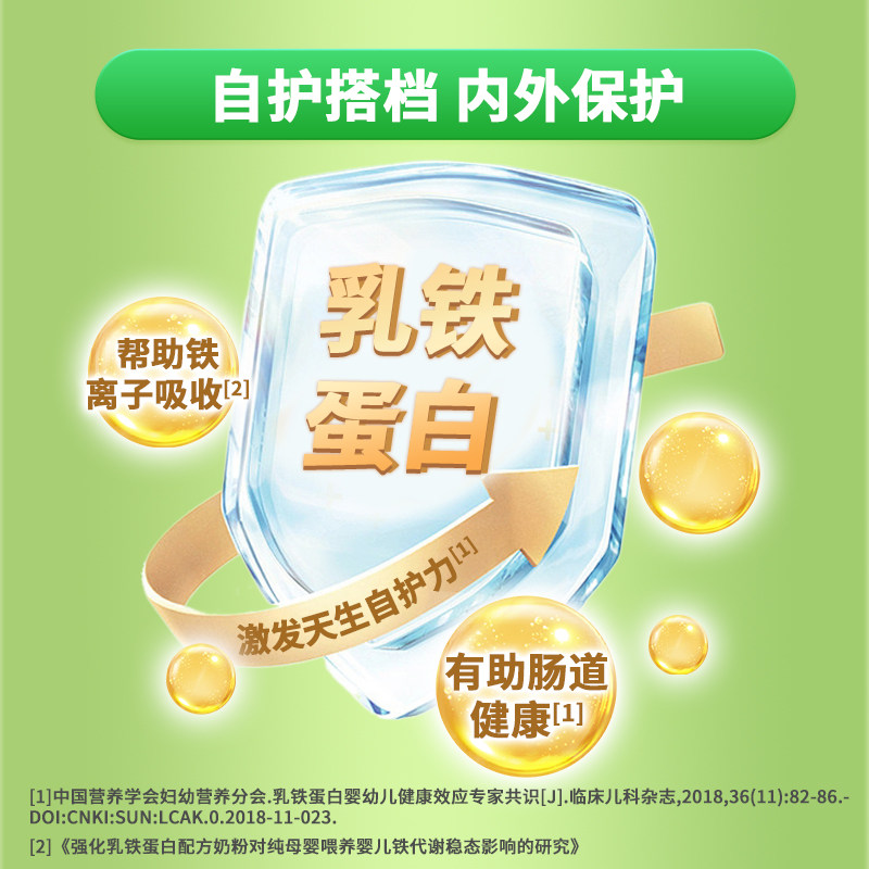 【买二赠一】和氏荷儿聪儿童学生成长奶粉乳铁蛋白高钙好营养700g,淘宝优惠券,粉丝福利购,淘宝优惠卷
