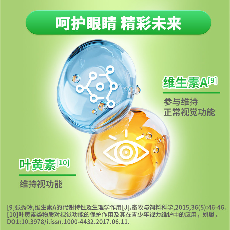 【买二赠一】和氏荷儿聪儿童学生成长奶粉乳铁蛋白高钙好营养700g,淘宝优惠券,粉丝福利购,淘宝优惠卷