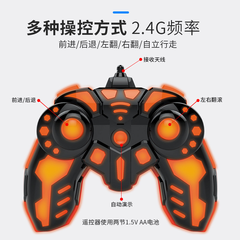 电动赛车玩具儿童翻滚特技车电池 宝淘莱母婴电动/遥控车