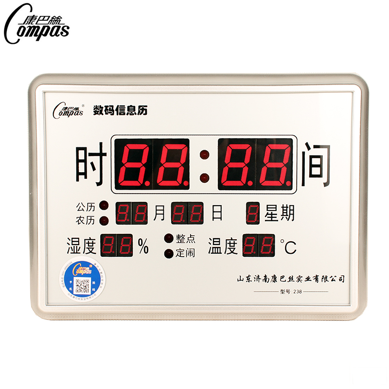 康巴丝LED数码万年历电子钟LED客厅床头静音日历钟表挂钟桌摆闹钟 - 图1