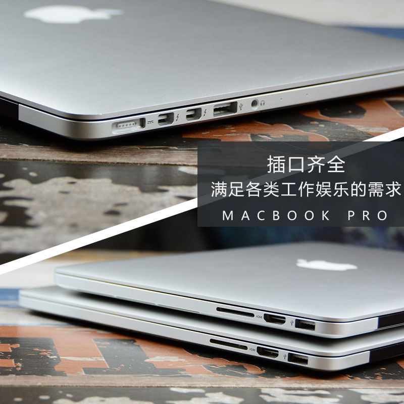 Apple/苹果 MacBook Pro 13寸学生笔记本电脑超薄便携办公本15寸 - 图1