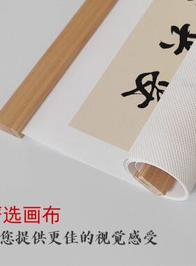 穷在犟和杠福在忍和让字画挂画办公室书房客厅励志书法实木装饰画