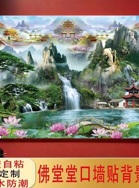 堂口供桌山水画佛仙堂无活物中堂玄关装饰画客厅亭子有山水风景画