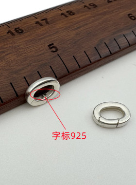 弹簧扣小号开口椭圆锁扣925纯银