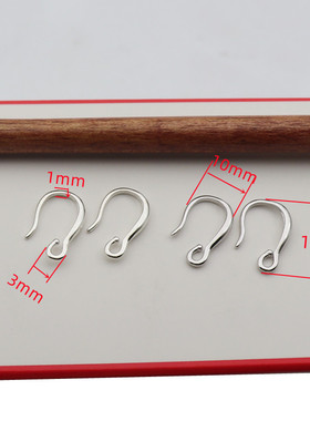 加粗小号耳钩925纯银底部开口diy