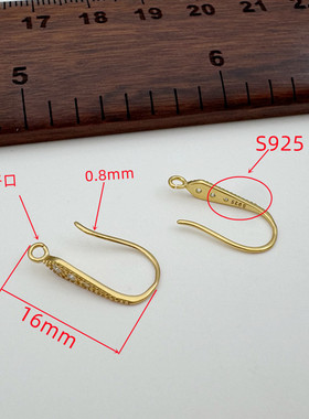 S925纯银耳钩配件diy珍珠耳环