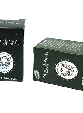 洗银水纯银饰品保养上光液项链