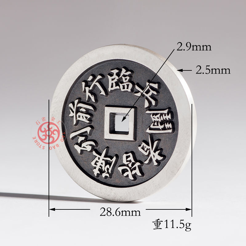 九字真言八卦 纯银临兵斗者皆阵列前行28.6mm 挂件 银吊坠 - 图2