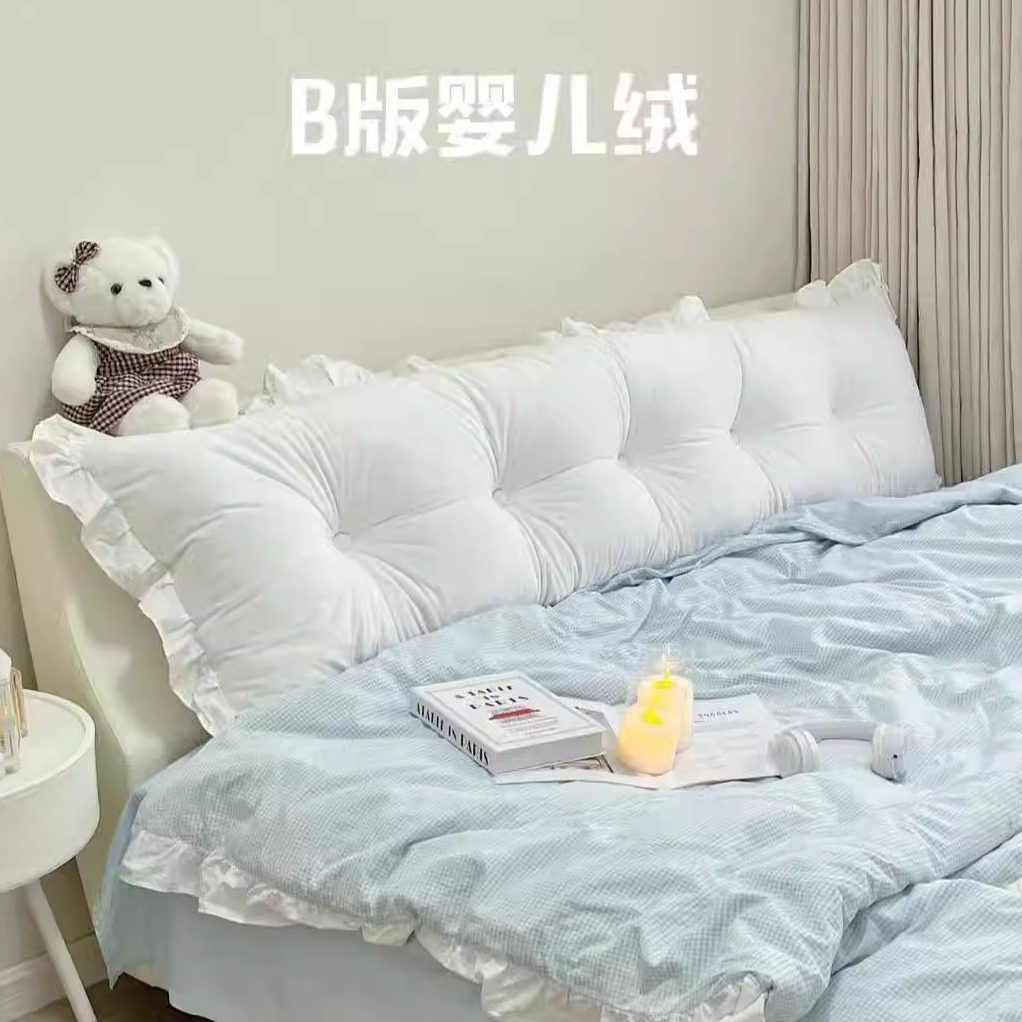 可爱公主床头软包靠垫双人沙发靠枕榻榻米卧室床上护腰大靠背垫,淘宝优惠券,粉丝福利购,淘宝优惠卷