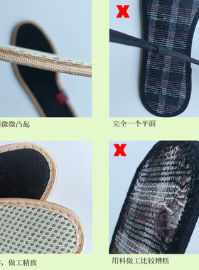diy隐形增高鞋垫7个高度随便换