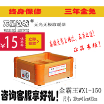 ten thousand Star Tandem City Solid Wood Warmer Grill Toaster Toaster Oven Roaster Oven Toaster Electric Fire Tank Warm Foot Thever