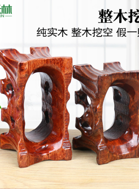 免挖槽实木摆件凹槽底座奇石