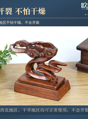 工艺品底座欧米林树脂