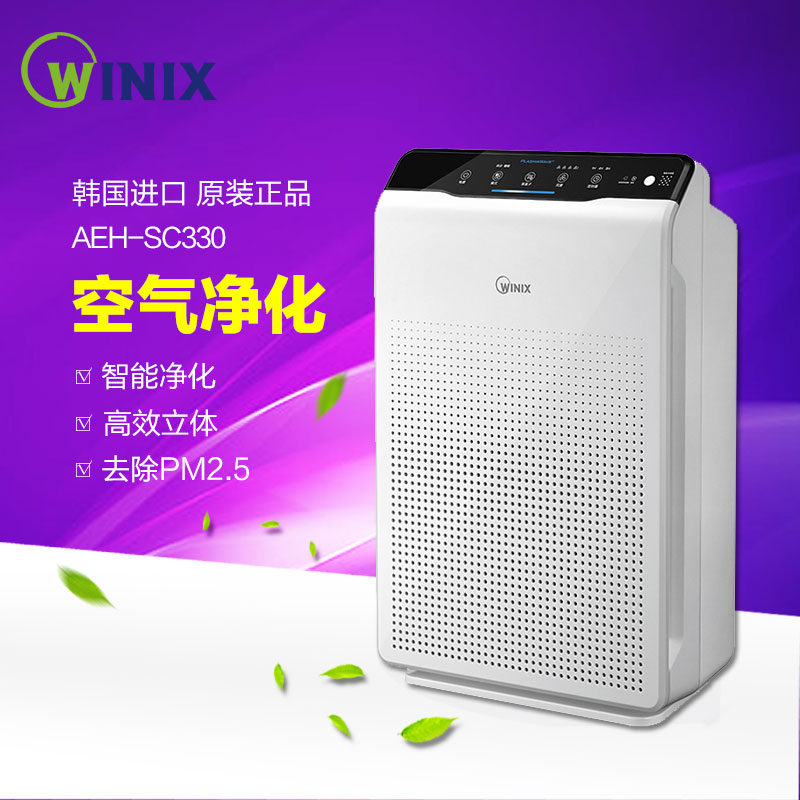WINIX静音空气净化器家用卧室除甲醛PM2.5异味母婴棋牌室净化氧吧 - 图2