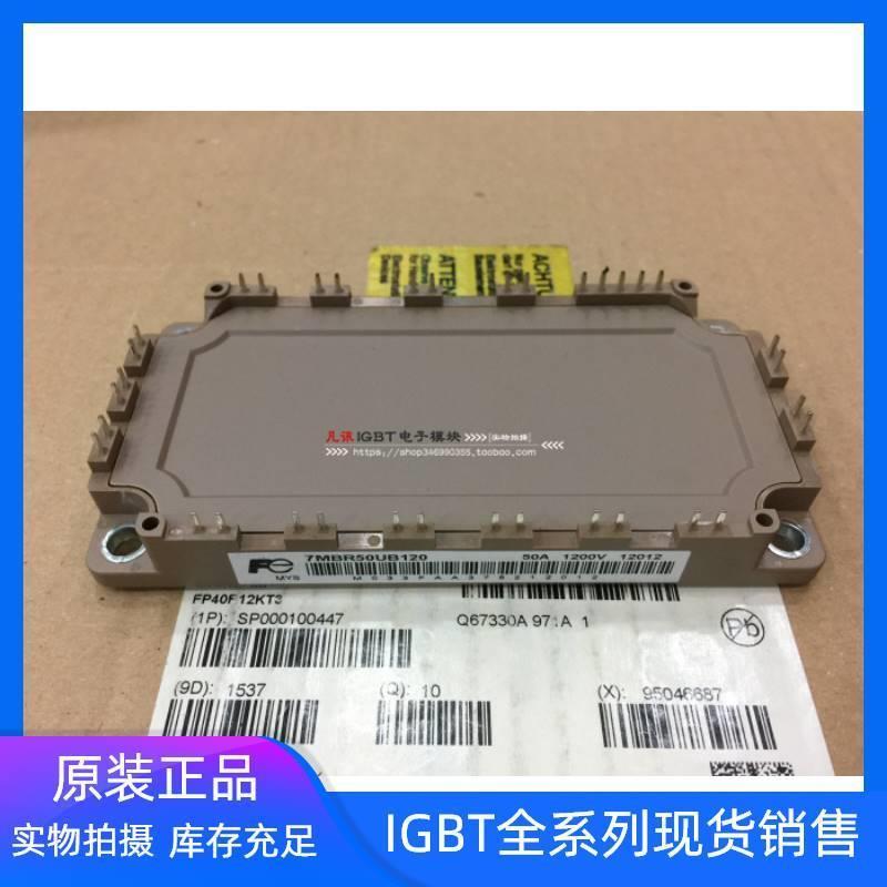 7MBR50UB10-520D 7MBR725B120A-70 7MBR50SB120-60 7MBR7V5UB10-5 - 图2